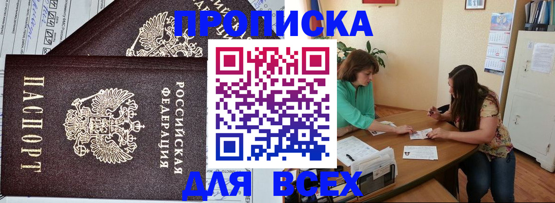 регистрация для школы в Апрелевке